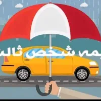 نمایندگی رسمی بیمه با اقساط بدون ضامن