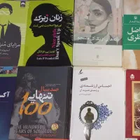 کتاب نو