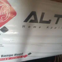 هود آلتون h1