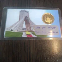 خریدو فروش سکه و طلا اول ازما قیمت بگیرید|جواهرات|اصفهان, احمدآباد|دیوار