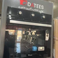 فروش عیدانه اقساطی فرتوکار برقی و گازی