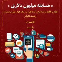 پوستر تبلیغاتی|خدمات رایانه‌ای و موبایل|قم, سالاریه|دیوار