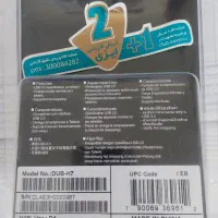 هاب USB هفت پورت دی لینک مدل D-Link DUB-H7|قطعات و لوازم جانبی رایانه|تهران, آرژانتین|دیوار