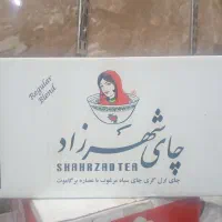 فروش به قیمت عمده