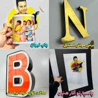 برش لیزری و حکاکی لیزری مستر لیزر