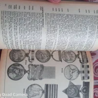 مجله سکه و مدال|کتاب و مجله تاریخی|تهران, جوادیه|دیوار