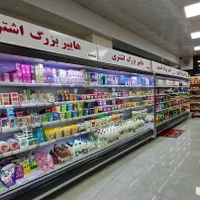 هالوژن قفسه هایپری یخچال پرده هوا فروشگاهی نوری|لامپ و چراغ|اصفهان, خواجو|دیوار