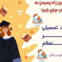 اخذ صندلی پزشکی و دندان پزشکی دانشگاهای روزانه