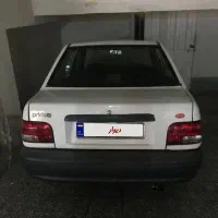 پراید عروسک