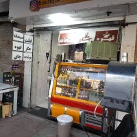 یخچال ویترینی