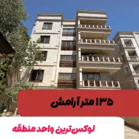 خانه‌ای دلباز با تراس بزرگ و آرامش همیشگی|فروش آپارتمان|کرج, کوی مهر|دیوار