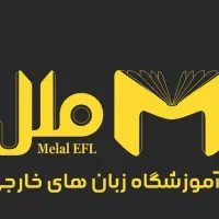 استخدام مدرس زبان انگلیسی/ المانی