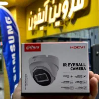 پکیج 2 عددی دوربین مداربسته