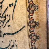 تابلو فرش دستبافت|تابلو فرش|رشت, پیرسرا|دیوار