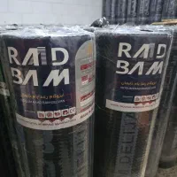 نصب و فروش ایزوگام به صورت نقد و اقساط بلند مدت