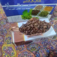 کشمش خوراکی کاشمر|خوردنی و آشامیدنی|یزد, |دیوار