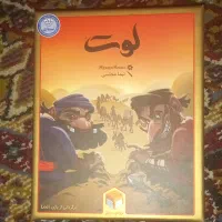 بازی فکری