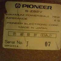 باند پایونیر اصل|سیستم صوتی خانگی|باسمنج, |دیوار