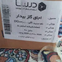 گاز صفحه ای