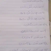 جک لوله و تخته روس|مصالح و تجهیزات ساختمان|آشخانه, |دیوار