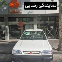 وانت پراید ۱۵۱ GX صفر مدل ۱۴۰۵ و ۱۴۰۴/تحویل روز|خودرو سواری و وانت|تهران, فاطمی|دیوار