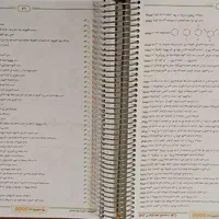 کتاب۵۰۰۰ شیمی استاد مصلایی|کتاب و مجله آموزشی|تهران, نیروی هوایی (پیروزی)|دیوار