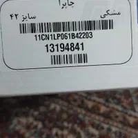 کفش مردانه طبی روزمره|کیف، کفش، کمربند|رشت, رودبارتان|دیوار