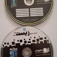 سی دی های آموزشی|کتاب و مجله آموزشی|لاهیجان, کوی آزادگان|دیوار