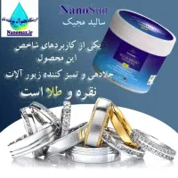 پاک کننده سطوح سالید مجیک