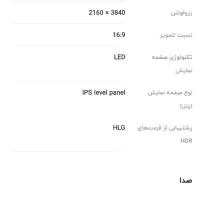 تلویزیون نو|تلویزیون و پروژکتور|گلستان (تهران), |دیوار