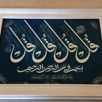 تابلو فرش ، فرشینه ،چاپ فرش