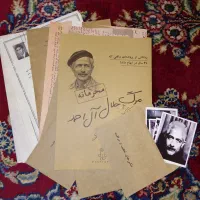 بازی پرونده جلال آل احمد