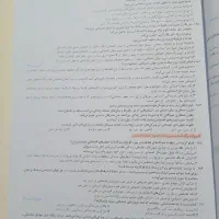 کتاب تست جامع خیلی سبز چاپ 1404ویژه کنکور 1405|کتاب و مجله آموزشی|جنت, |دیوار