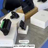 فروش تجهیزات هوشمند سازی-قیمت مناسب ۳ سال گارانتی|عمده‌فروشی|اصفهان, شهریار|دیوار