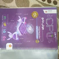 کتاب های تیز هوشان