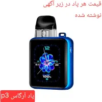 انواع پاد دائمی عمده و خرده کاملا پلمپ