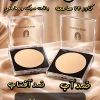 پنکک لاکچری کوین(نمایندگی شاهین شهر )