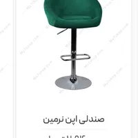 صندلی اپن|صندلی و نیمکت|شهریار, |دیوار