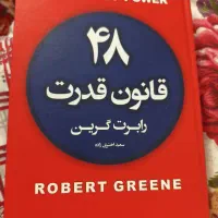 فروش کتاب