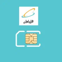 خریدار سیم کارت کد ۸ . ۷ . ۶ . ۵  به قیمت کارشناسی