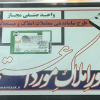 استخدام مشاور و منشی خانم پر تلاش