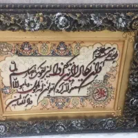 تابلو فرش ون یکاد|تابلو فرش|تهران, آهنگ|دیوار