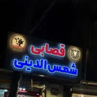 تابلوسازی ، چلنیوم ، نئون ، ال ای دی ، پرچم ساحلی|خدمات پیشه و مهارت|خرم‌آباد, |دیوار