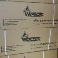 آبگرمکن دیواری بوتان مدلB3115توربو با3سال گارانتی