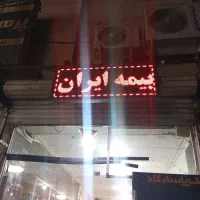 تابلو روان  135 در 55