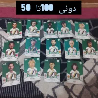 کارت کیمدی فقط 100و50|اسباببازی|بم, |دیوار