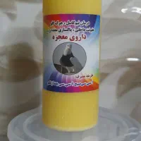 داروی معجزه اصل