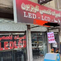 تعمیرات تخصصی تلویزیون