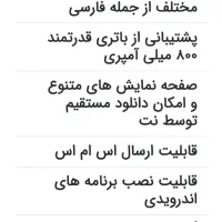 ساعت هوشمند دو دوربین دار بغل و جلو و سیم خور|ساعت|اهواز, فرهنگ شهر|دیوار