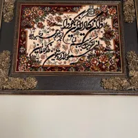 تابلو فرش و ان یکاد